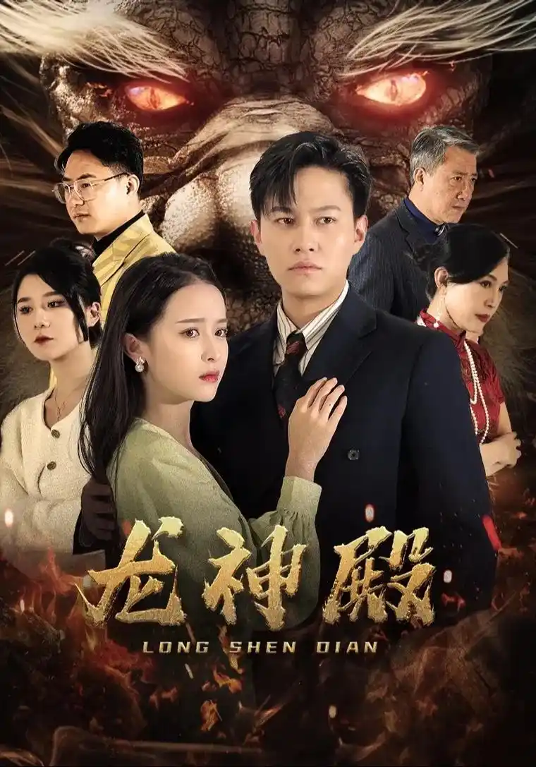 秋秋影视 帝君的前妻 短剧高清无广告在线观看