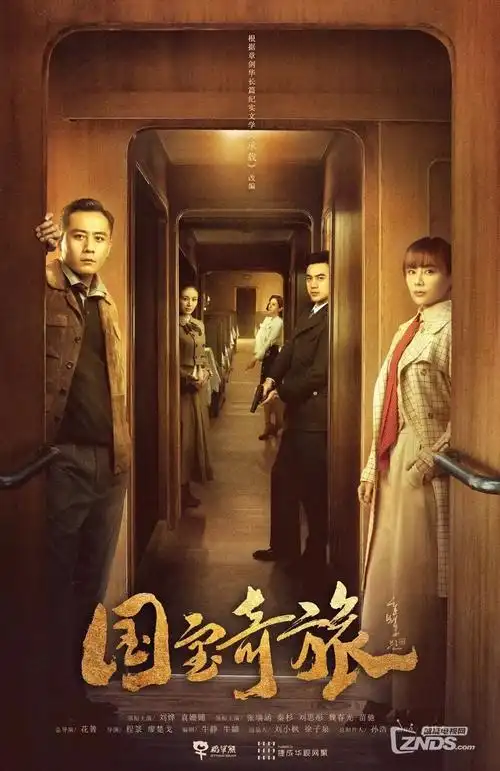 秋秋影视 相见恨晚 都市甜宠剧高清在线观看